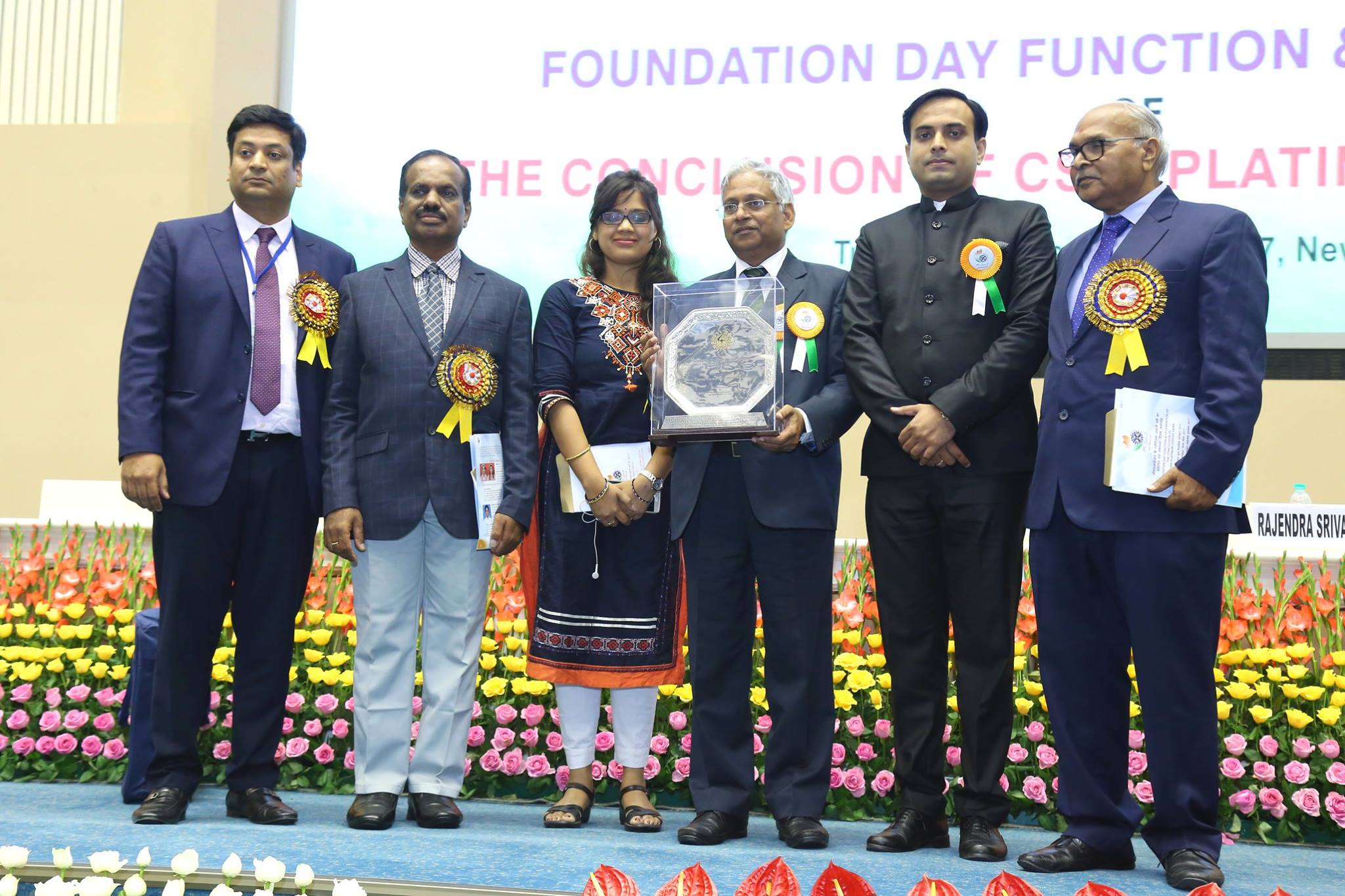 CSIR Technology Award 2016