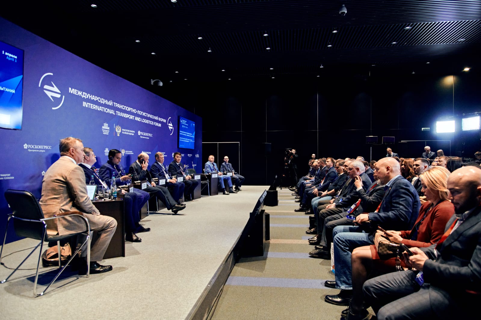 International Transport and Logistics Forum (ITLF) 2026